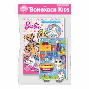 Barbie วันสดใสกับสัตว์เลี้ยงแสนรัก + ชุดสัตว์เลี้ยงแสนรัก